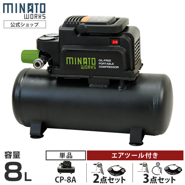 楽天市場】日立 5馬力 3.7P-14VP 中圧仕様 給油式 圧力開閉器式