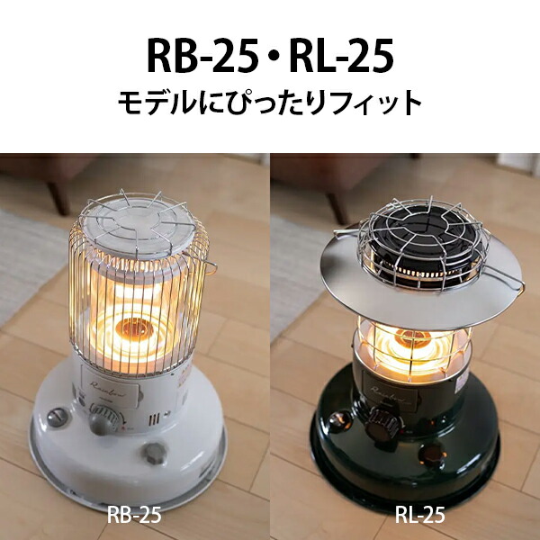 トヨトミ レインボーストーブ RL-25F