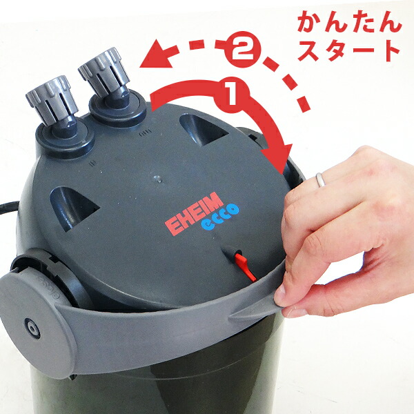 楽天市場】エーハイム エココンフォート 2236 (1個／2個セット／フロー