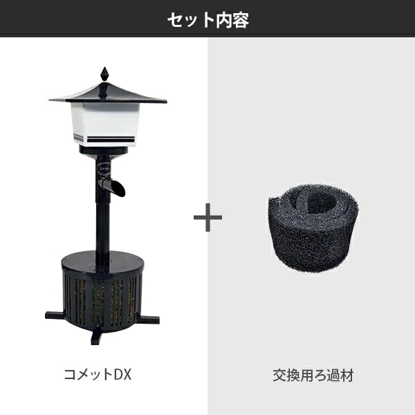 楽天市場】ゼンスイ ウォータークリーナー コメットDX (100V17/18W