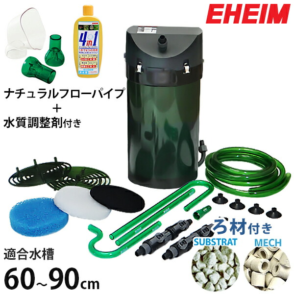 楽天市場】エーハイム クラシックフィルター 2215 ろ材付 (1個／2個