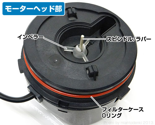 楽天市場】エーハイム 2213/EF-500(60Hz)専用 替えインペラー 7632610