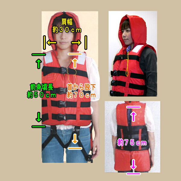 楽天市場】☆ランキング受賞！☆ 津波 洪水 水害 災害対策用 ライフ