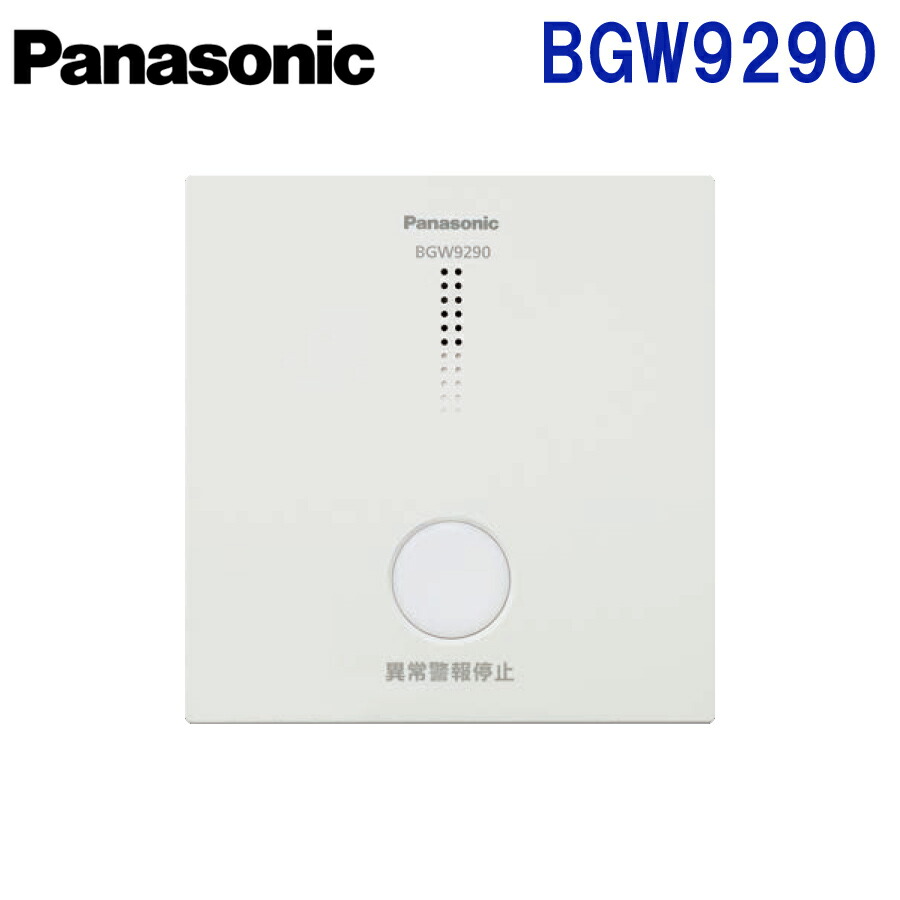 楽天市場】パナソニック 特定小規模施設用 自動火災報知設備 連動型