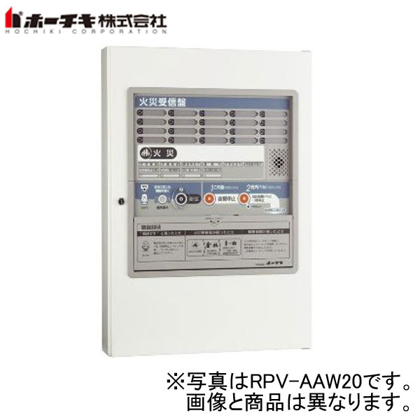 楽天市場】受信機 P型1級 5回線 壁掛型 鋼板製 RPV-AAW05Y ホーチキ