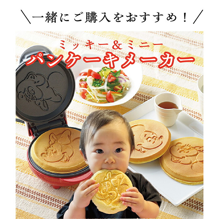楽天市場】＼ミッキーの顔型ワッフルが焼ける／ ワッフルメーカー