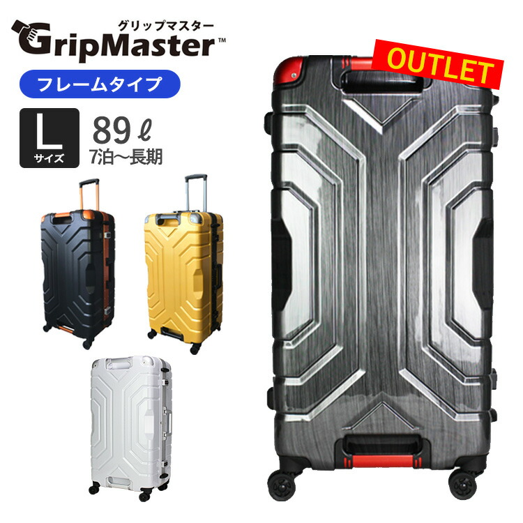 シフレ エスケープ 74cm B5225T-74 (スーツケース・キャリーケース