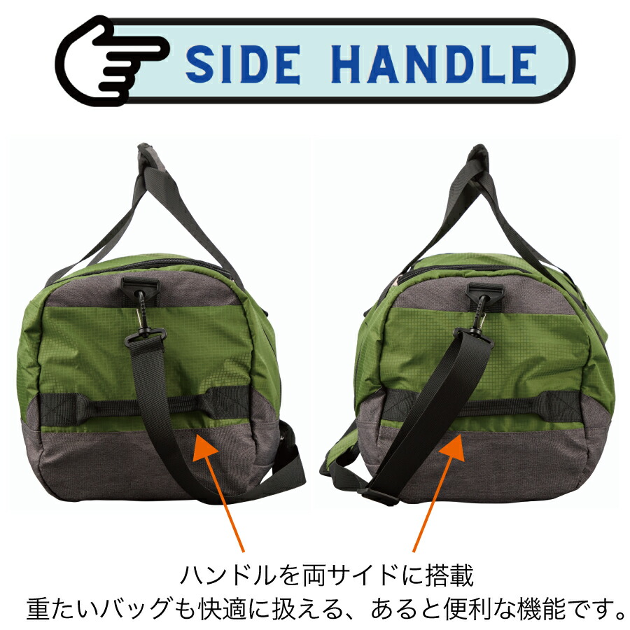 楽天市場】P10倍実施中！ パッカブルボストンバッグ Lサイズ 超大型