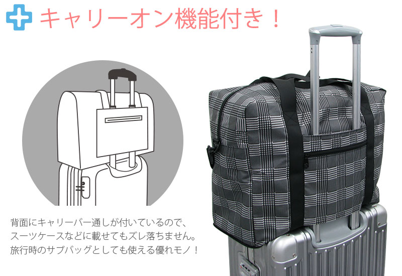 楽天市場】折りたたみ 3WAY ボストンバッグ Lサイズ HAP0104