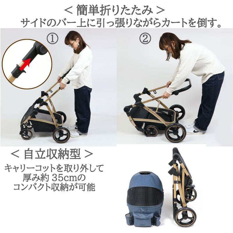 楽天市場】犬 カート ペットカート バギー おしゃれ smooca プレミアム