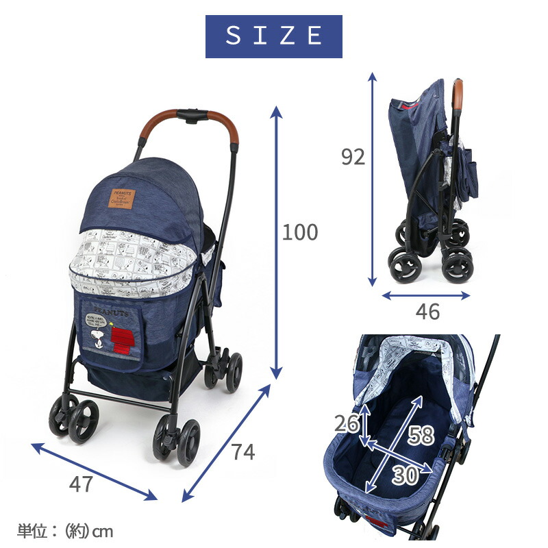 ペットパラダイス。スヌーピーバギー 【公式通販】