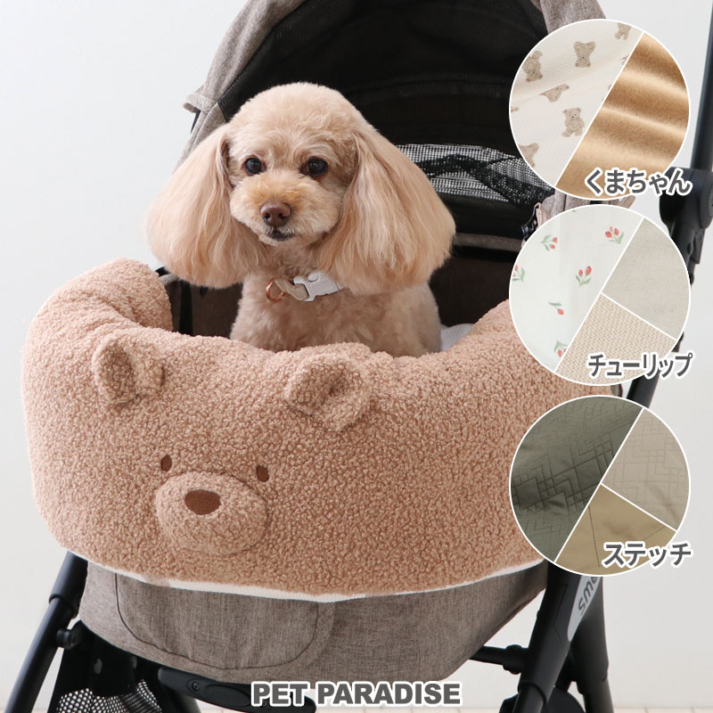 ペット用品 ご確認 あごのせクッション マザーカート ハンドメイド