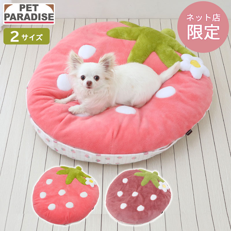 楽天市場】犬 クッション ペット ベッド 2024年 NEWカラー 苺 ピンク