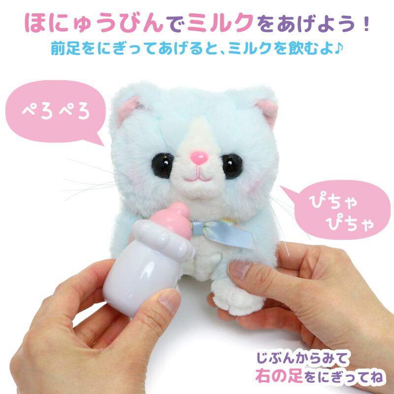 楽天市場】《販売累計24000個》 さわってねこちゃん＆バスケット