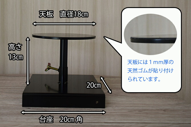 盆栽 作業台 昌国 MADE IN JAPAN 盆栽 作業台 昌国 MADE IN JAPAN 盆栽