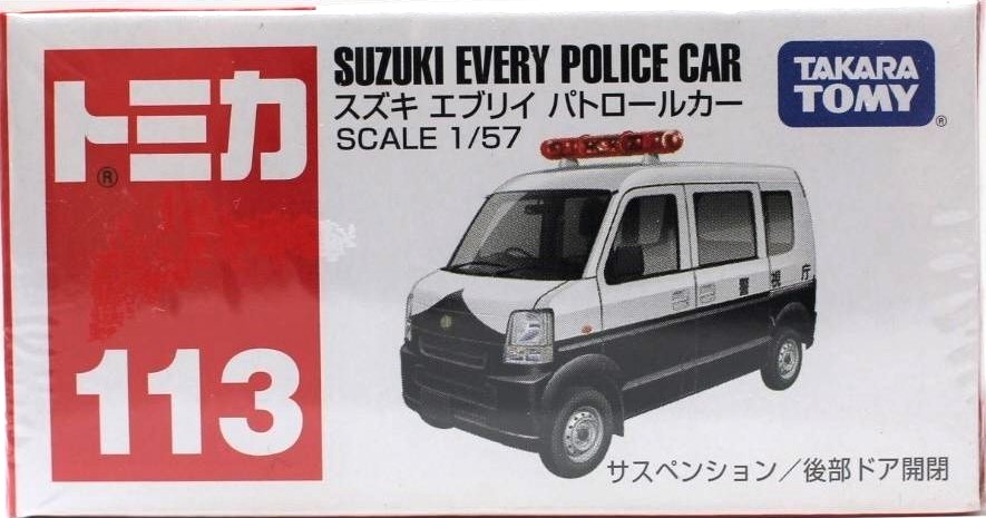 タカラトミー トミカ 113 スズキ エブリィ パトロールカー (ミニカー