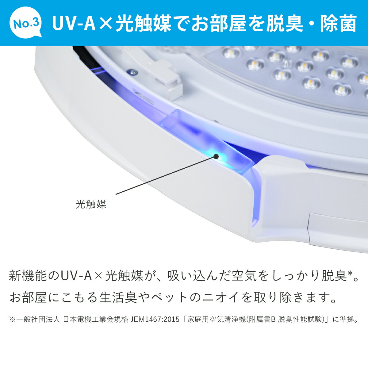 SWAN UZUKAZE LEDファンシーリングライト FCE-550 D006 【公式通販】