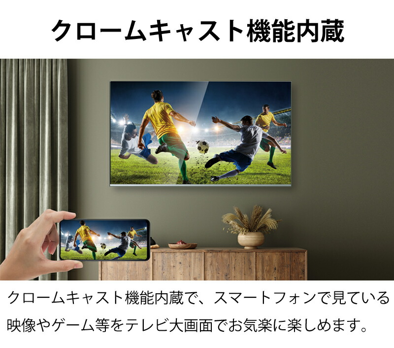 楽天市場】TCL 50V型 4K スマートテレビ P636シリーズ 50P636 | 液晶