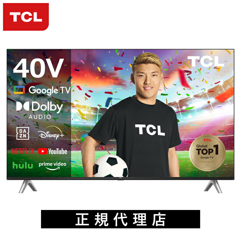 40S5401 2023年製TCL 40インチ液晶テレビ モニター