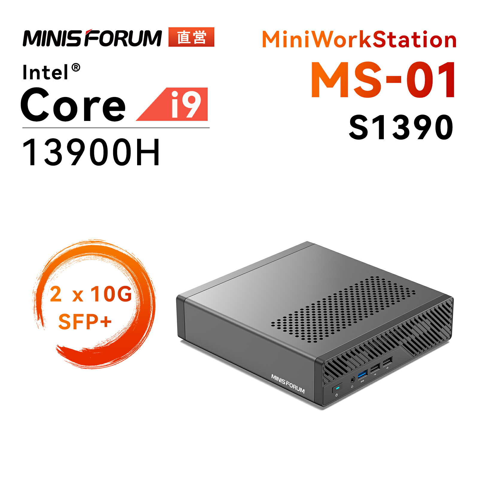 楽天市場】【☆20％クーポン】MINISFORUM MS-01 ミニワーク