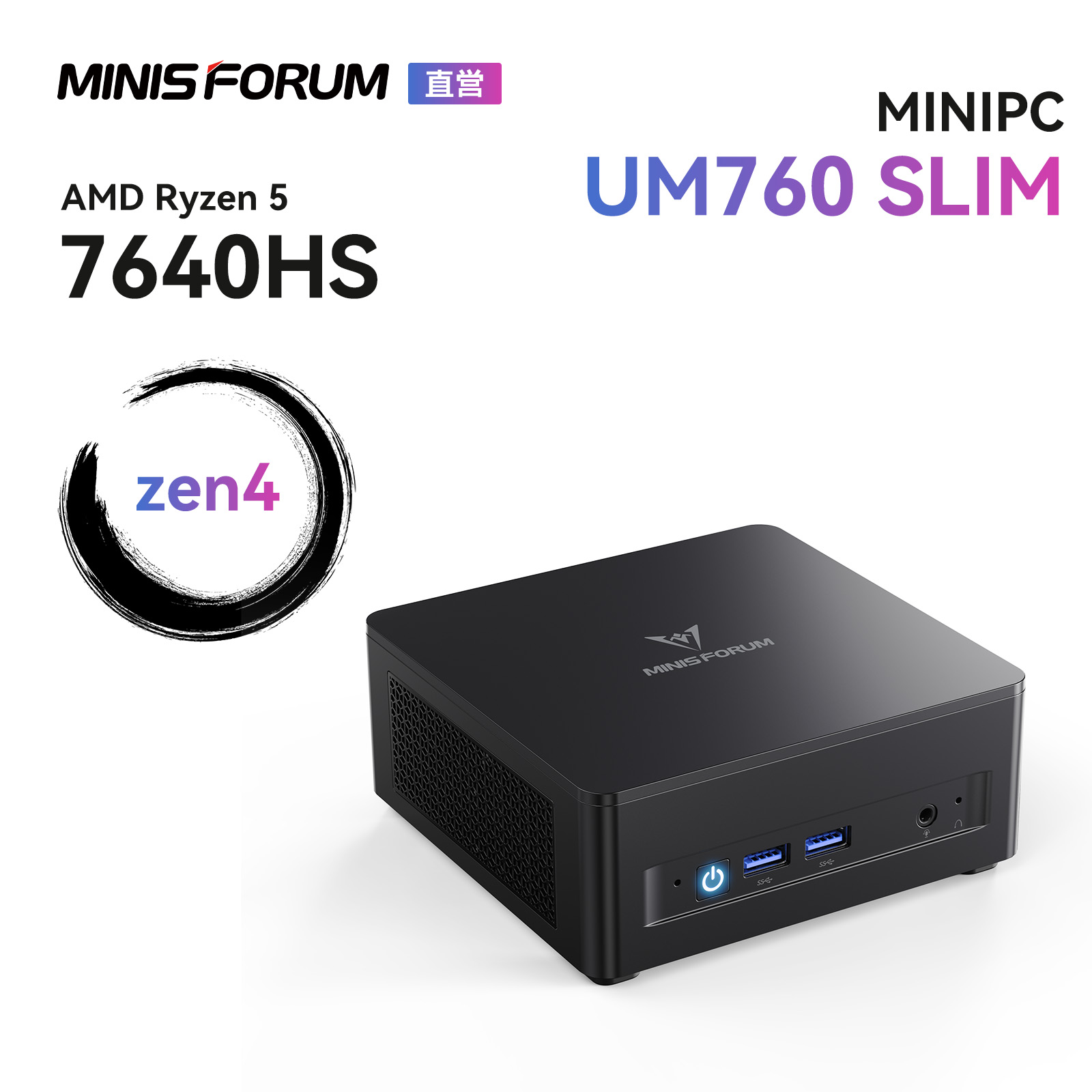 MINISFORUM UM760 Plus Ryzen5 7640HSジャンク品