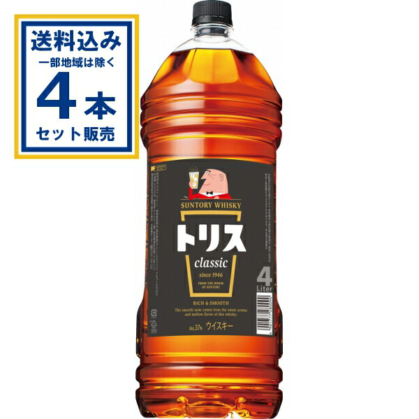 ブラックニッカ 4L PETボトル 4本セット 楽天市場】ブラック ニッカ
