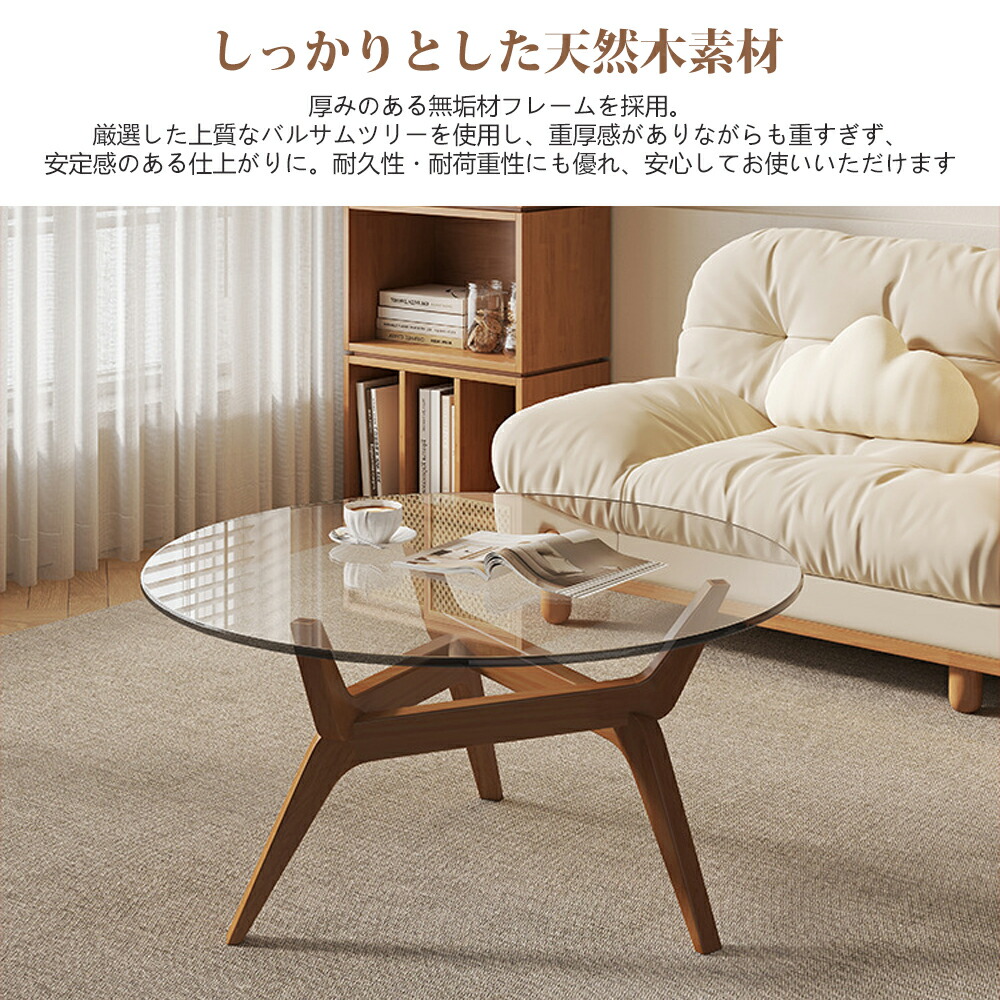 八角形ガラス木製センターテーブル ガラステ ーブル ローテーブル