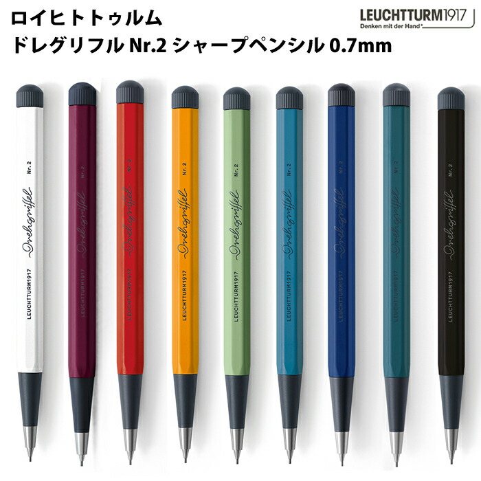 楽天市場】【プチラッピング無料】 ロイヒトトゥルム1917 シャープペン