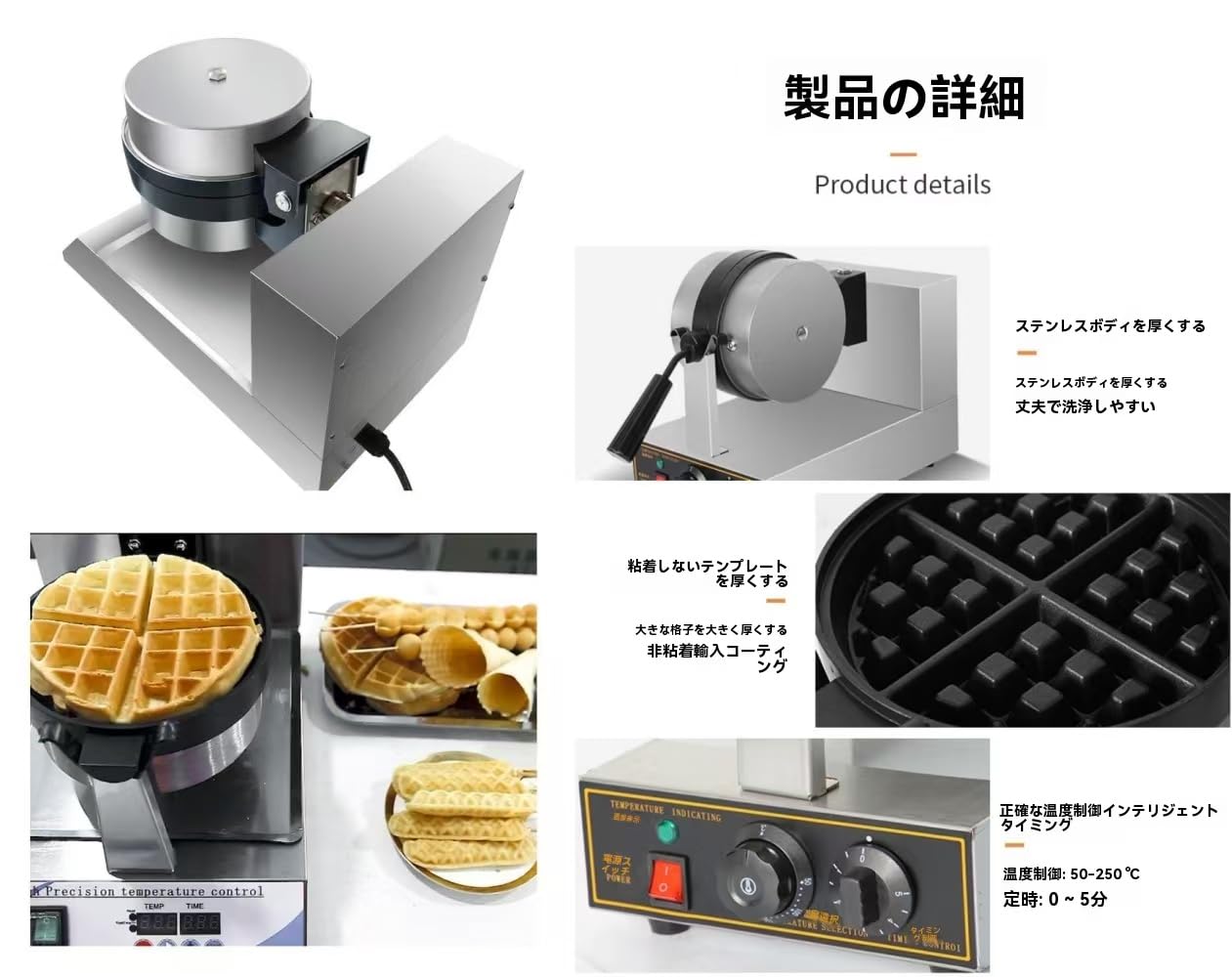改良版】バブルワッフルメーカー 業務用 動作確認済 改良版】バブル