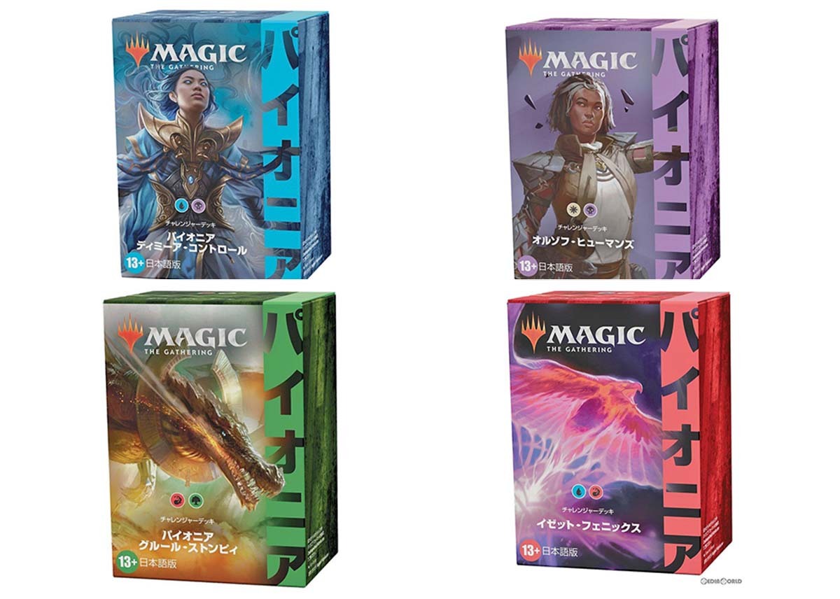 MTG イゼットフェニックス まとめ売り MTG イゼットフェニックスまとめ売り