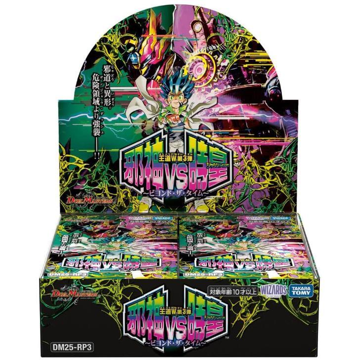 匿名配送 超龍騎神グラン・サジット・ノヴァ 初期版 3枚 バトル