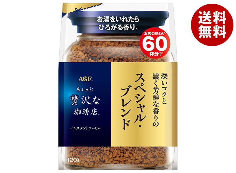 AGF ちょっと贅沢な珈琲店 スペシャル・ブレンド 袋120g 12袋