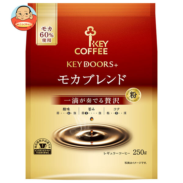 楽天市場】キーコーヒー KEY DOORS+ モカブレンド(粉) 250g×6袋入×(2
