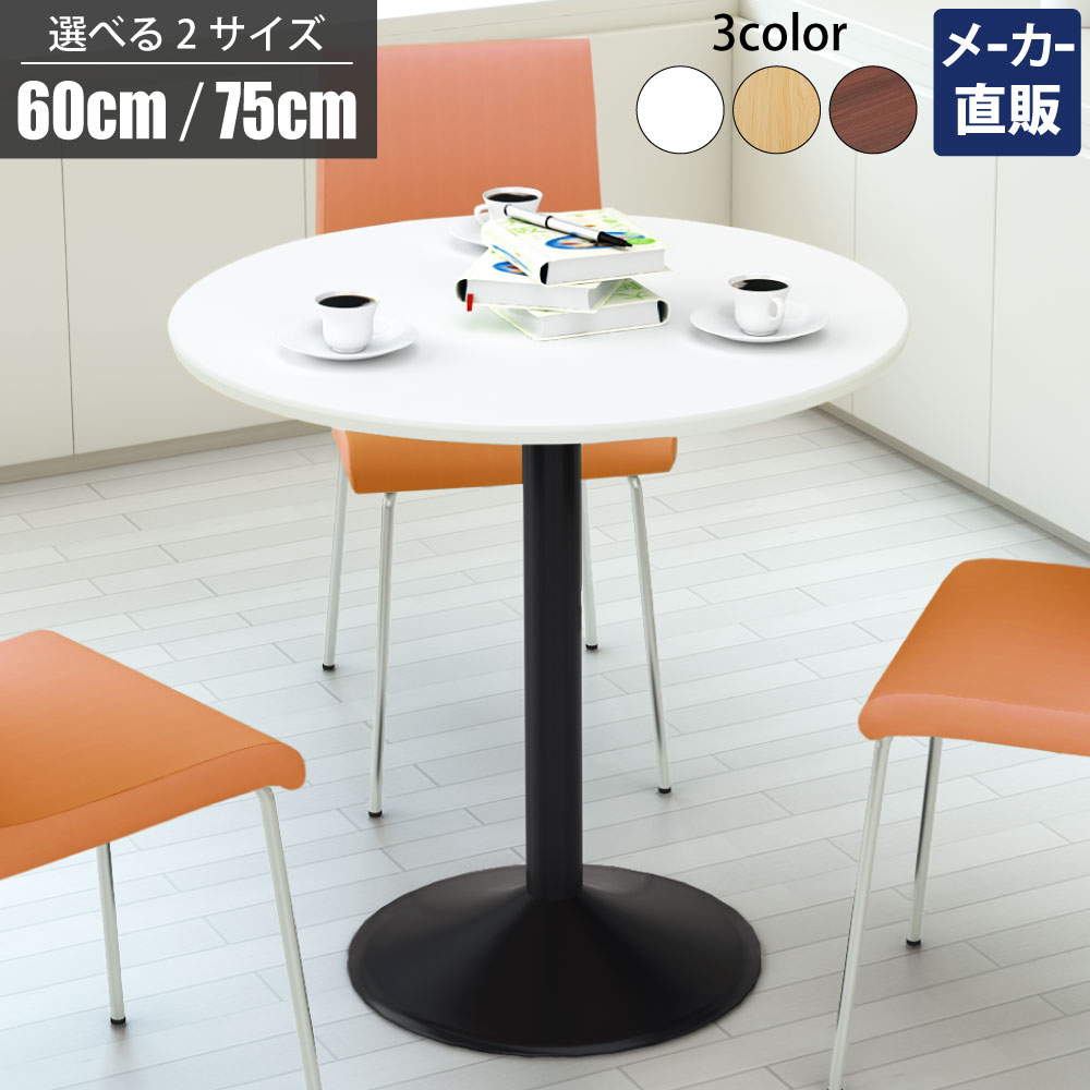 楽天市場】【最大3000円OFFクーポン配布中!~2/10 01:59まで】家具の