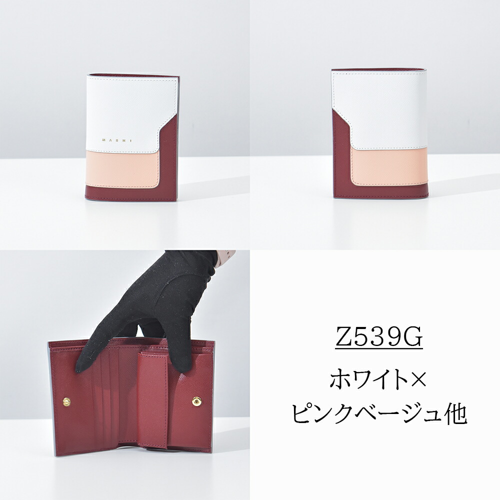楽天市場】マルニ 財布 VANITOSI レディース ブランド 本革 MARNI 二