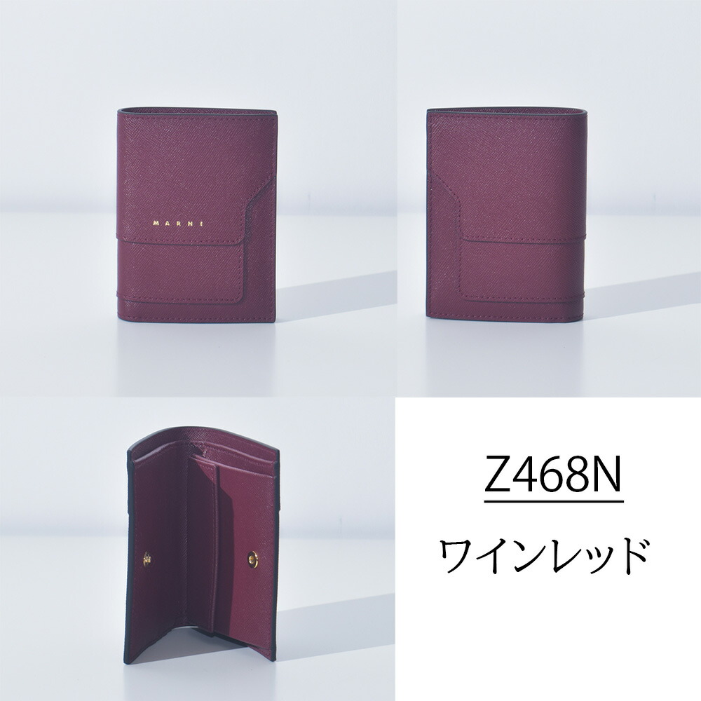 楽天市場】マルニ 財布 VANITOSI メンズ レディース ユニセックス