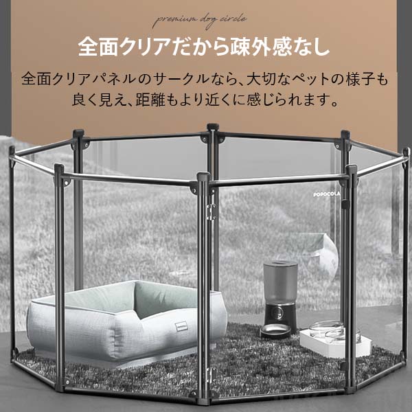 楽天市場】【人気商品】ドッグサークル 透明 クリア 小型犬 中型犬