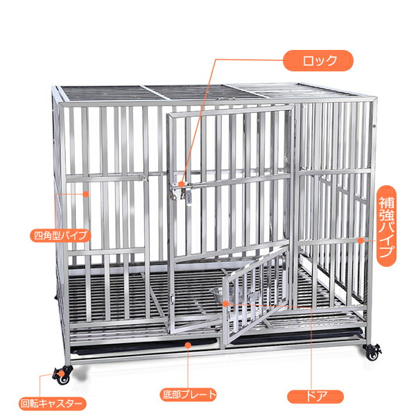 楽天市場】ペットゲージ 特大 大型犬 中型犬 頑丈 ステンレス