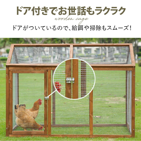 楽天市場】木製ケージ うさぎ小屋 鶏小屋 レース鳩 養鶏 小動物 木製
