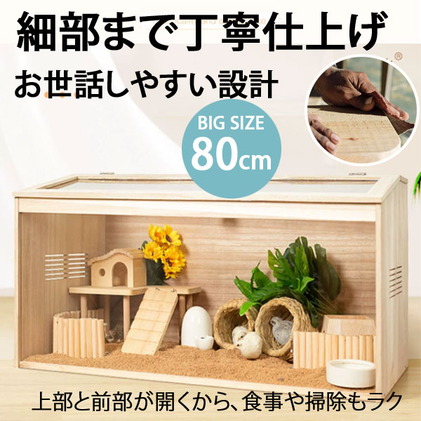 ハリネズミ ハムスター 飼育セット ヒーター 回し車 ケージ 餌皿