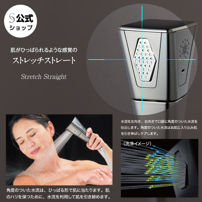 楽天市場】ミラブル艶 シャワーヘッド 正規品 ウルトラファインバブル