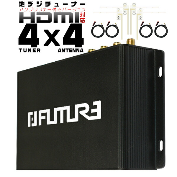 MTG 再活性 日日英英 四枚セット オデッセイ版