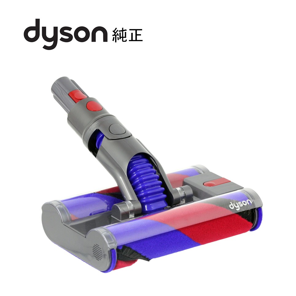 ダイソン dyson オムニグライド SV19 純正ダブルソフトローラーヘッド