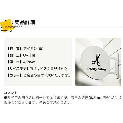 楽天市場】8％OFFクーポン配布☆10日まで! 看板 案内板 アイアン