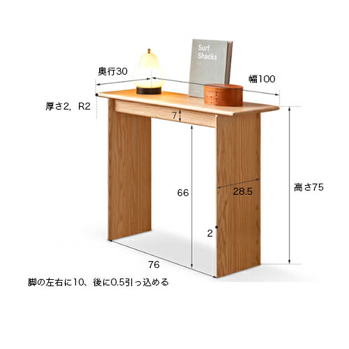 楽天市場】コンソールテーブル 木製 玄関テーブル 幅100cm コンパクト