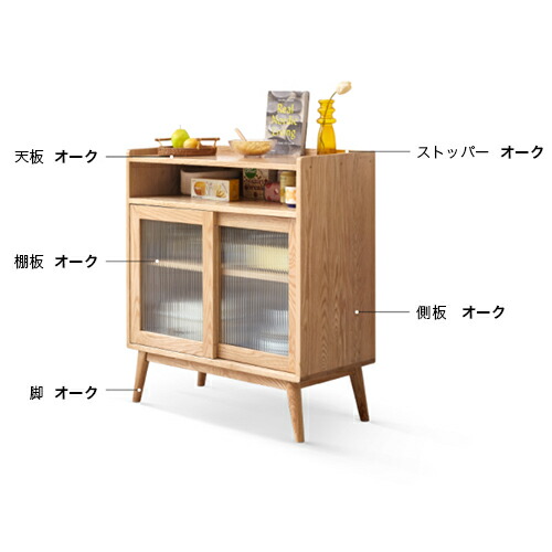 楽天市場】キャビネット 木製 幅65cm 収納棚 食器棚 幅86cm ガラス