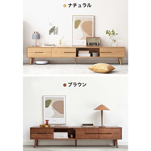 楽天市場】テレビ台 ローボード 150センチ 木製 テレビボード 180