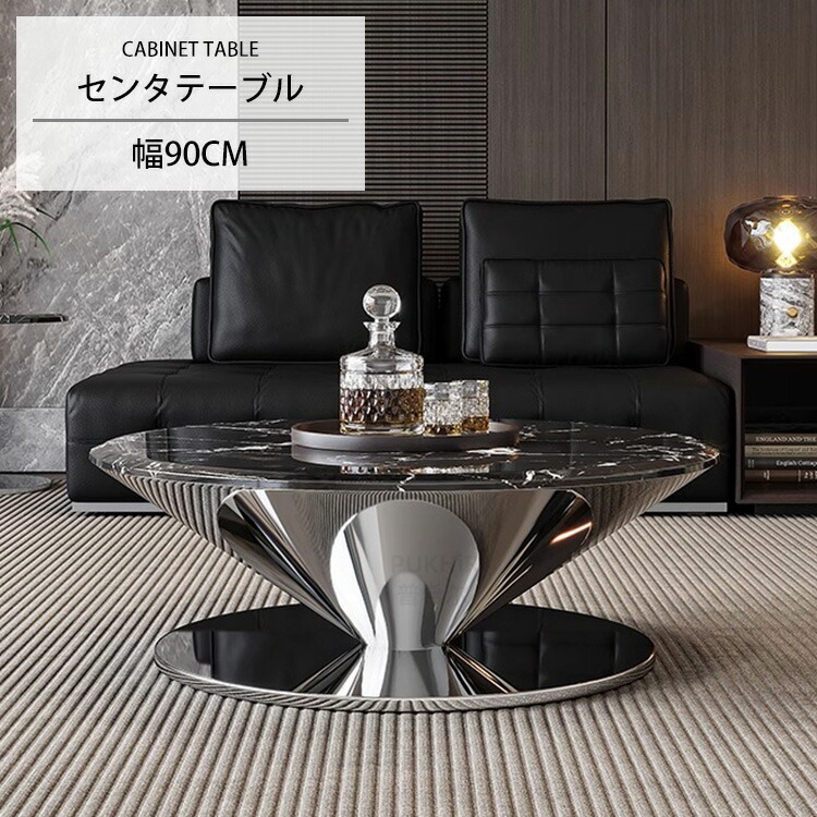 楽天市場】センターテーブル おしゃれ ローテーブル 幅90cm 大理石