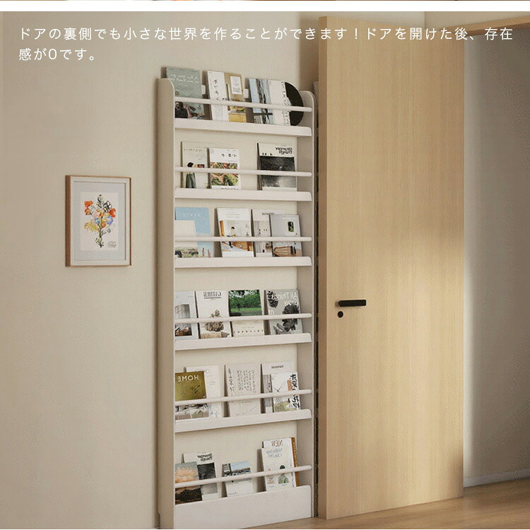 楽天市場】マガジンラック 木製 6段式 ブックシェルフ スリム 幅60cm