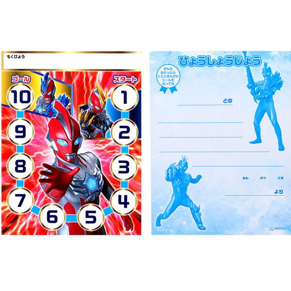 楽天市場】ウルトラマンオメガ 大きめシール（NEW！スペシャル よく